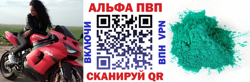 дарк нет официальный сайт  Высоцк  Alfa_PVP крисы CK  кракен ONION 