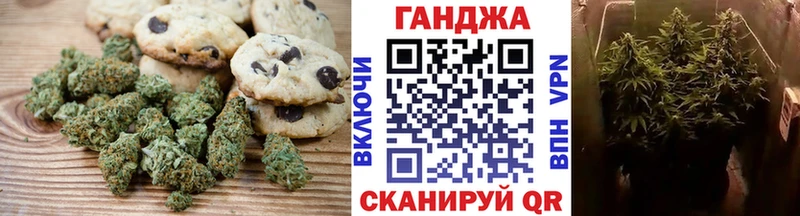 Печенье с ТГК марихуана  наркошоп  Высоцк 