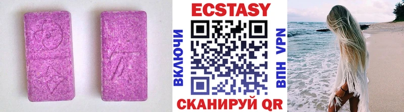 ЭКСТАЗИ XTC  гидра   Высоцк 