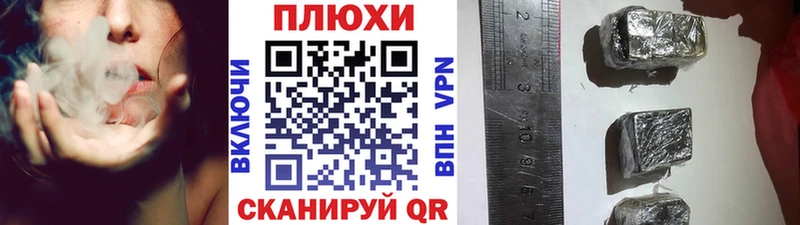 ГАШИШ hashish  Высоцк 