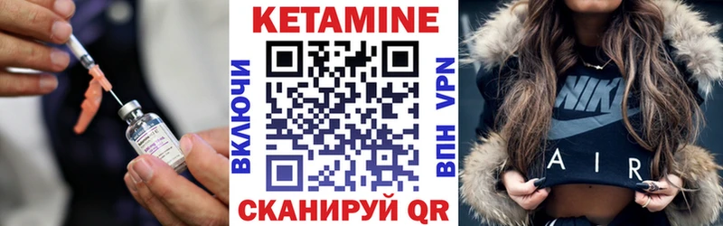 где можно купить наркотик  Высоцк  КЕТАМИН VHQ 