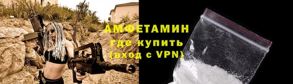 кокаин премиум Беломорск