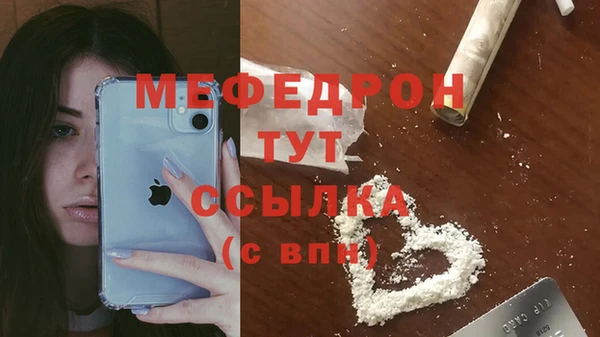 2c-b Белокуриха