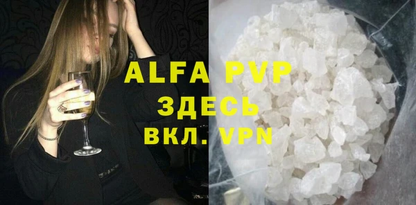 кокаин премиум Беломорск