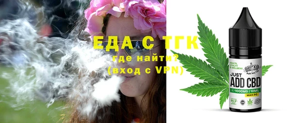 2c-b Белокуриха