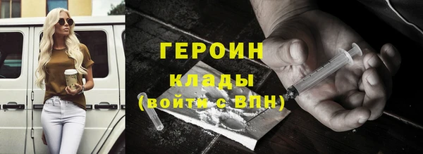 MDMA Premium VHQ Богородицк