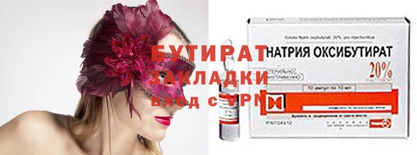 кокаин премиум Беломорск