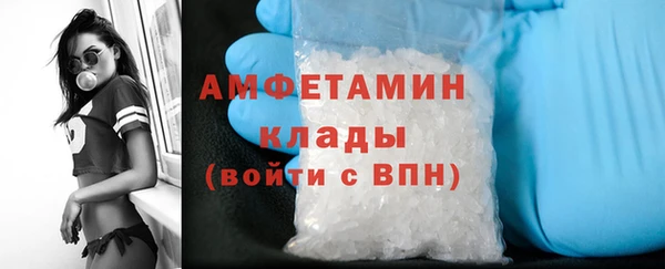 2c-b Белокуриха
