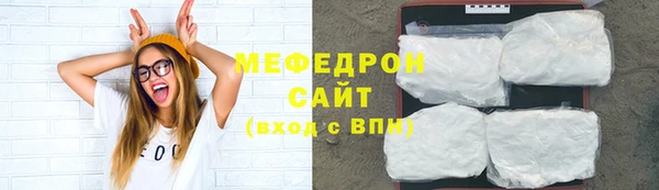 2c-b Белокуриха