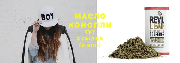 синтетический гашиш Строитель