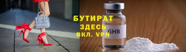 не бодяженный Белоозёрский