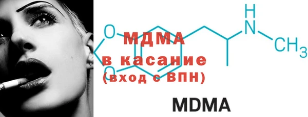 синтетический гашиш Строитель