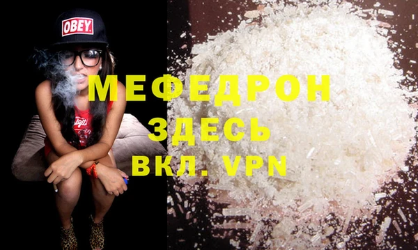 2c-b Белокуриха