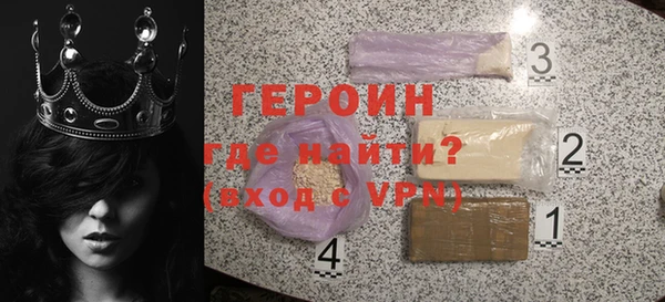 прущая мука Богородск