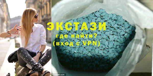 стафф Ступино