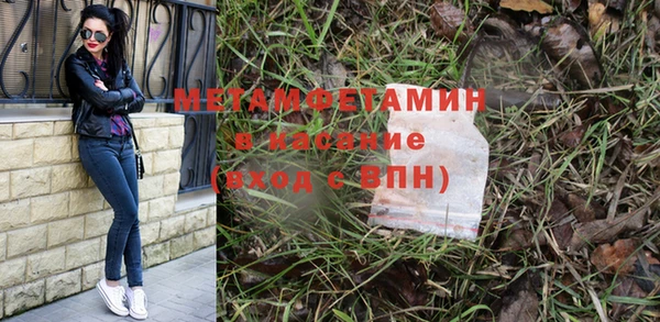 2c-b Белокуриха