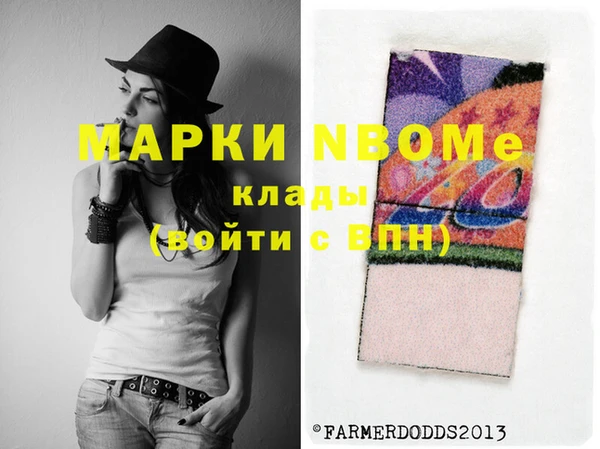 не бодяженный Белоозёрский