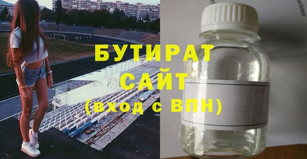 кокаин премиум Беломорск