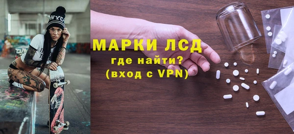 MDMA Premium VHQ Богородицк