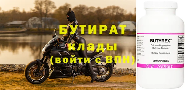 кокаин премиум Беломорск