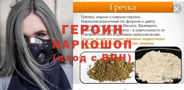 2c-b Белокуриха