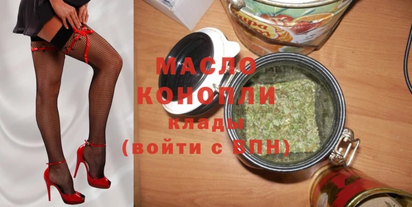 2c-b Белокуриха