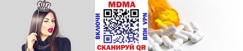 МДМА молли  хочу   мега ссылки  Высоцк 