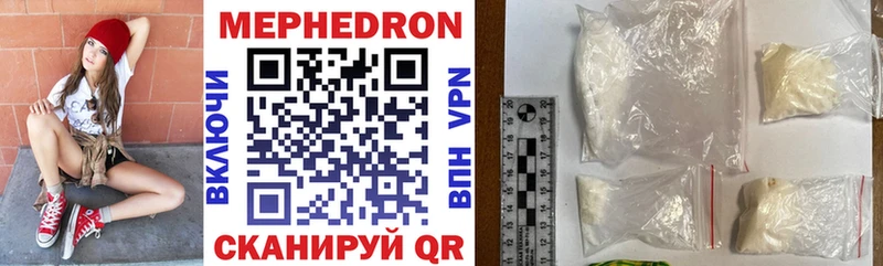 наркотики  Высоцк  OMG маркетплейс  МЕФ mephedrone 