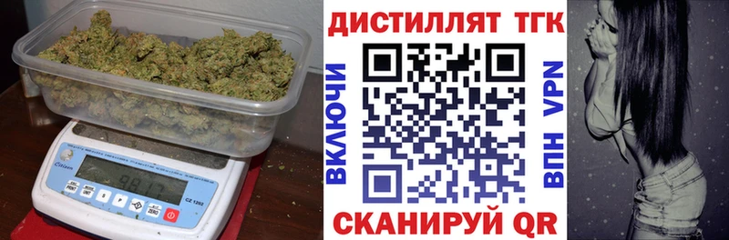 ТГК жижа  Высоцк 